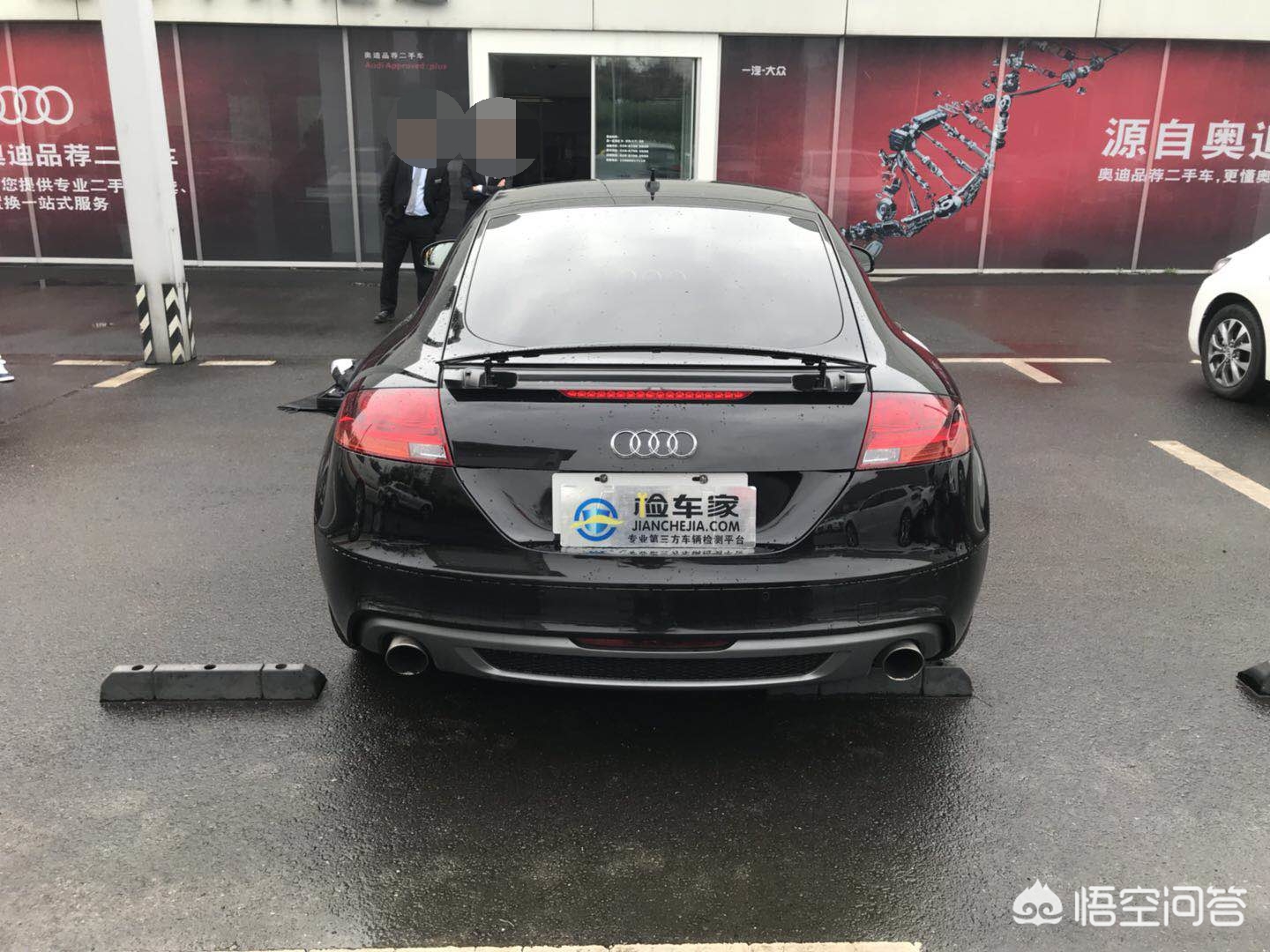 官方二手车
