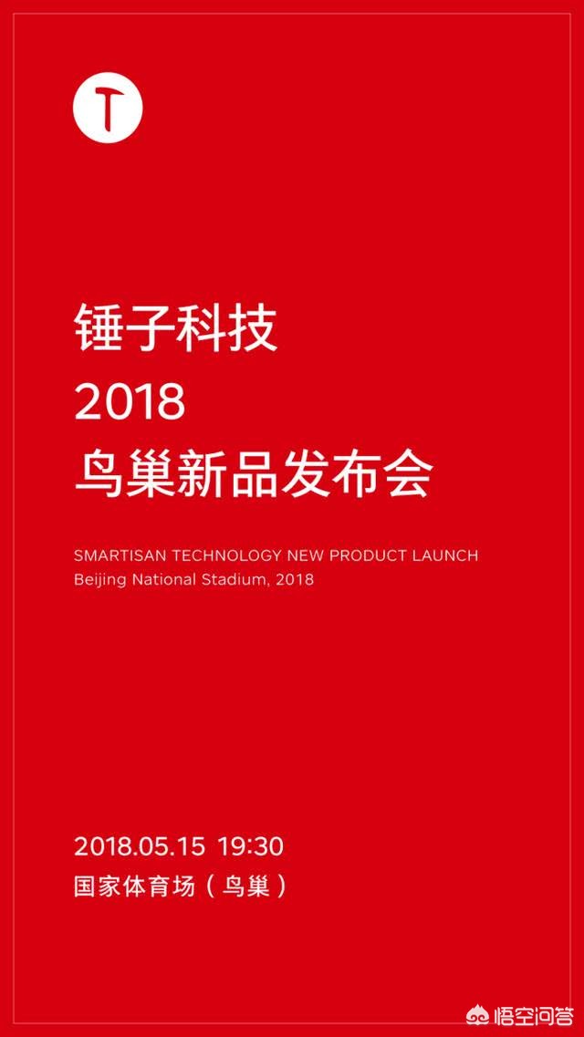 罗永浩汽车报价多少,罗永浩汽车报价多少钱