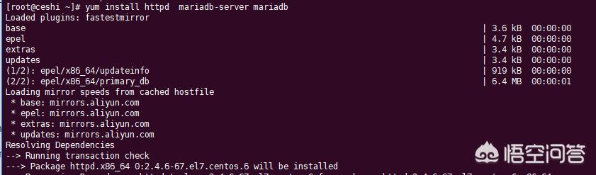 linux搭建网站运行环境