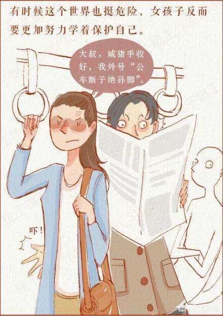[遇害地点离家仅200米]漂亮空姐遇害，女孩子离家在外应该怎么保护自己？