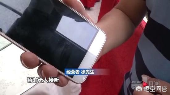 结婚2天跑路法院判了