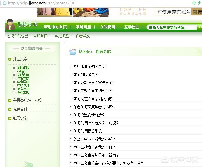如何搭建网站平台小白