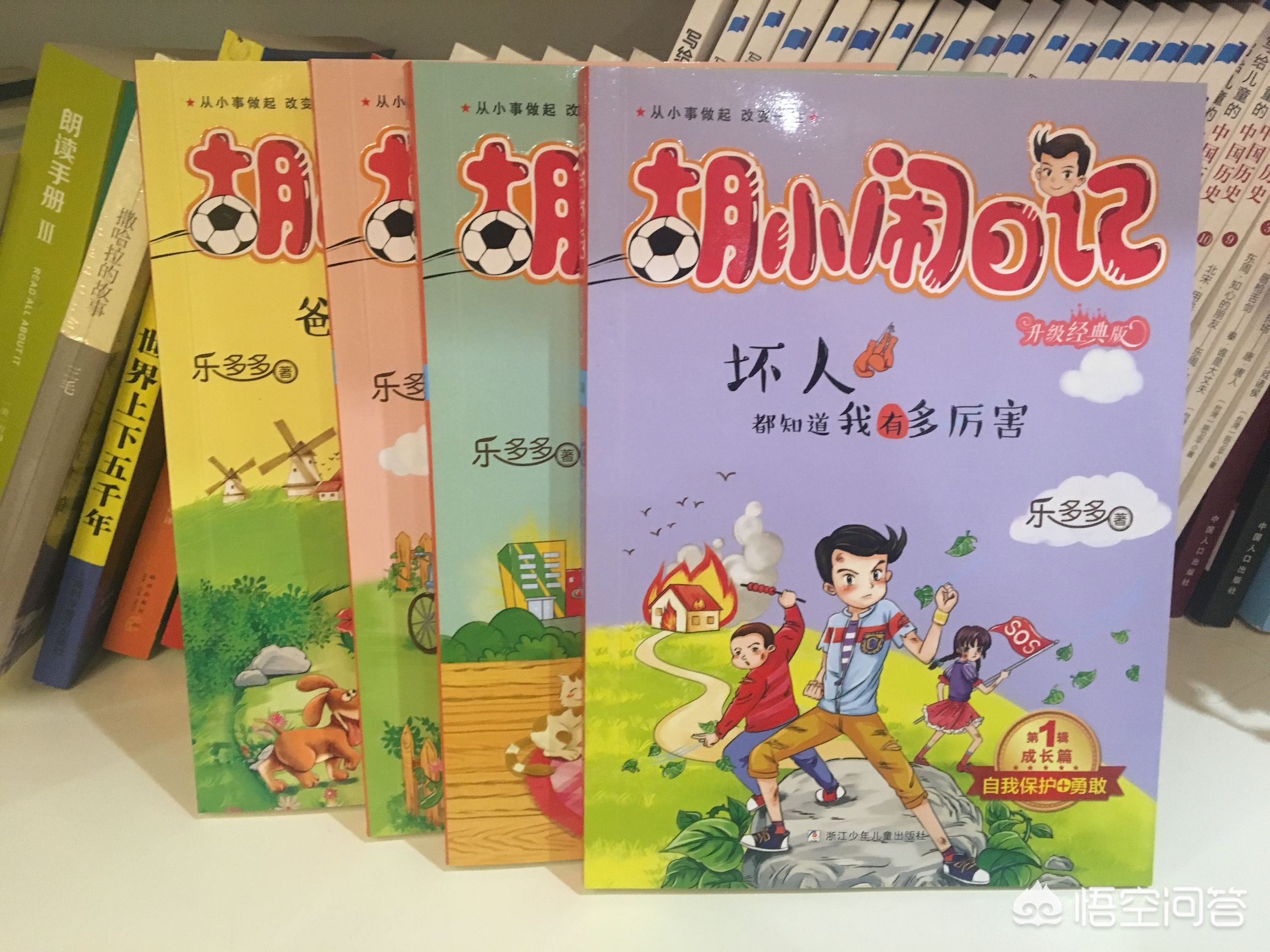小学二三年级孩子适合读什么书？-图1
