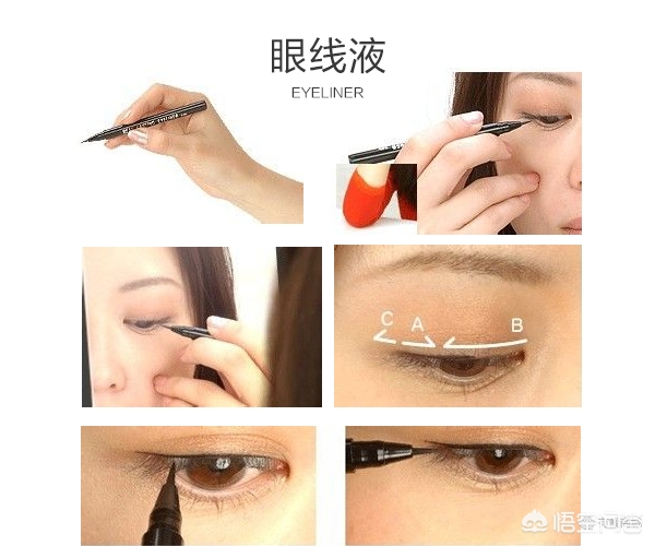 化妆日常精致技巧视频

