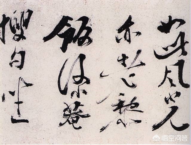 楷书字体整体结构规律