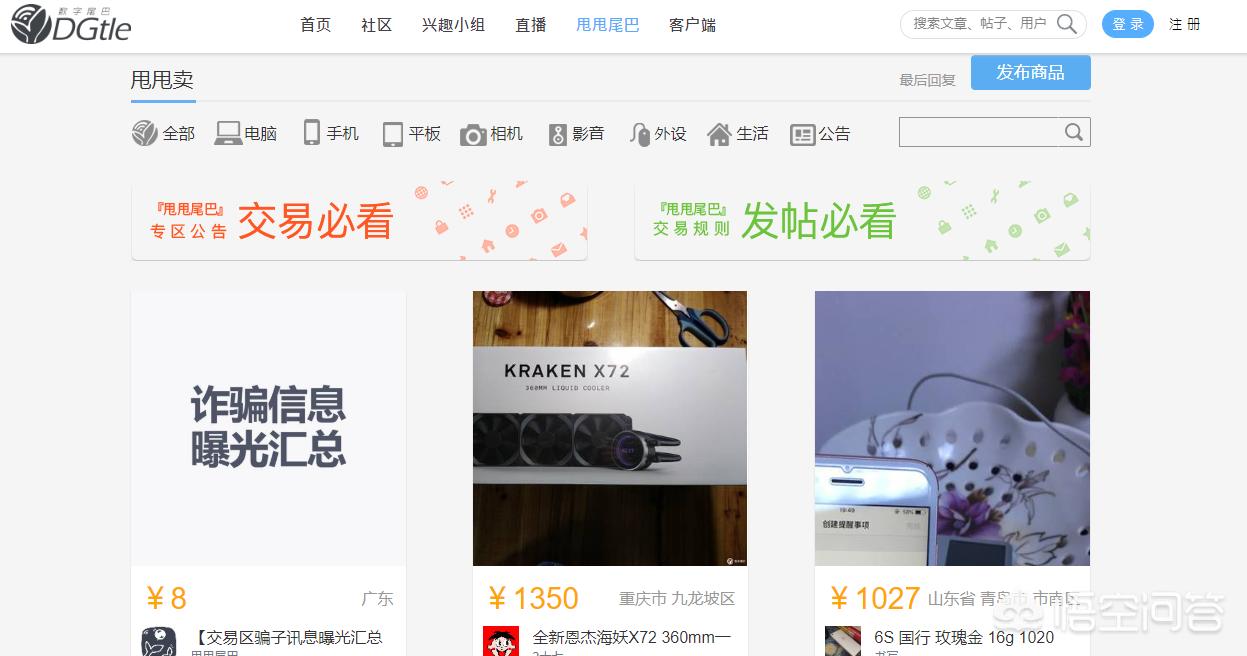 闲置电脑怎么搭建网站教程