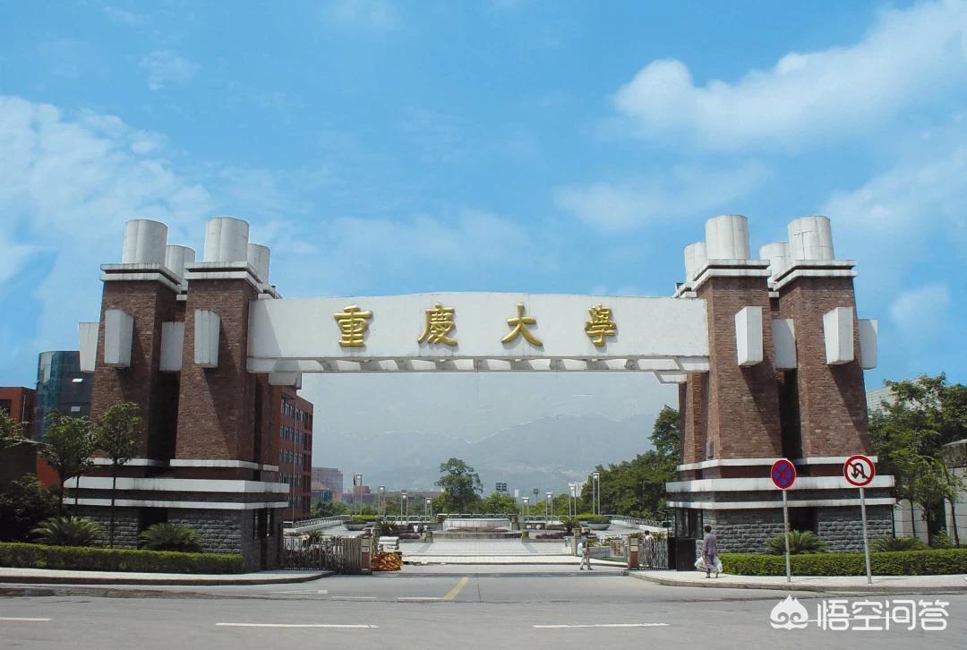 大连市和重庆市哪个大