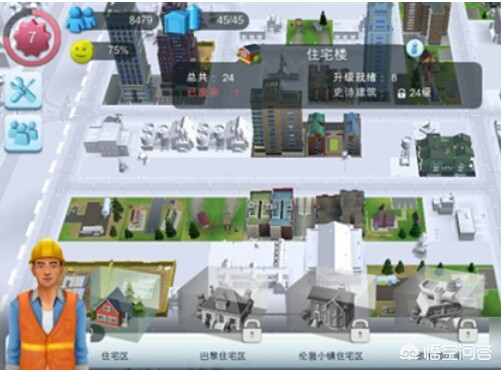 城市天际线手机版什么时候上线? 城市天际线手机版什么时候上线?