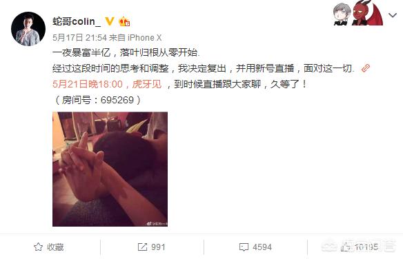 [蛇哥是谁]绝迹为什么叫蛇哥？