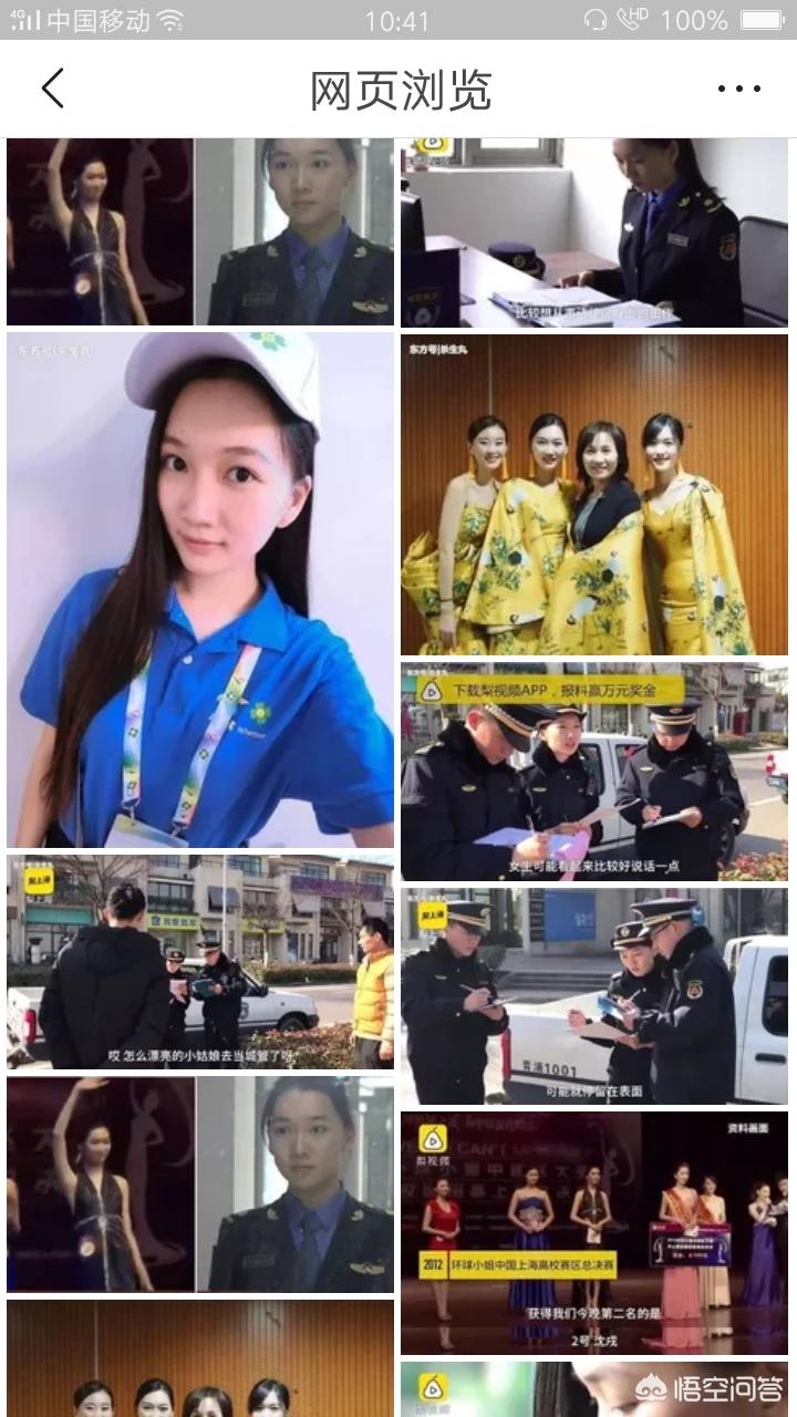 2021环球小姐前十名？：环球小姐因车祸离世