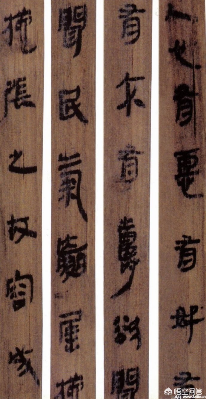 楷书字体整体结构规律