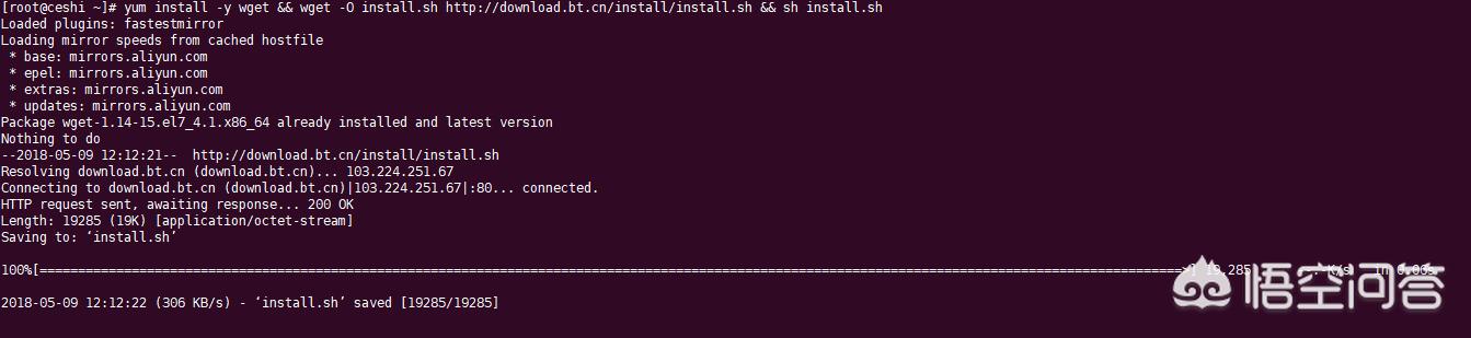 linux搭建网站运行环境