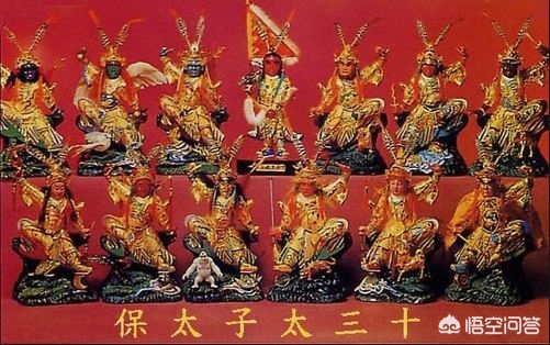 为什么说苏州市十三太保