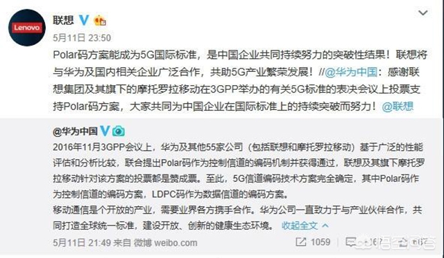 5g华为输了(华为5g是真的输了吗?) 5g华为输了(华为5g是真的输了吗?)