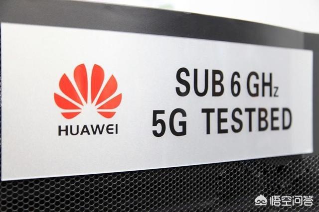 5g华为输了(华为5g是真的输了吗?) 5g华为输了(华为5g是真的输了吗?)