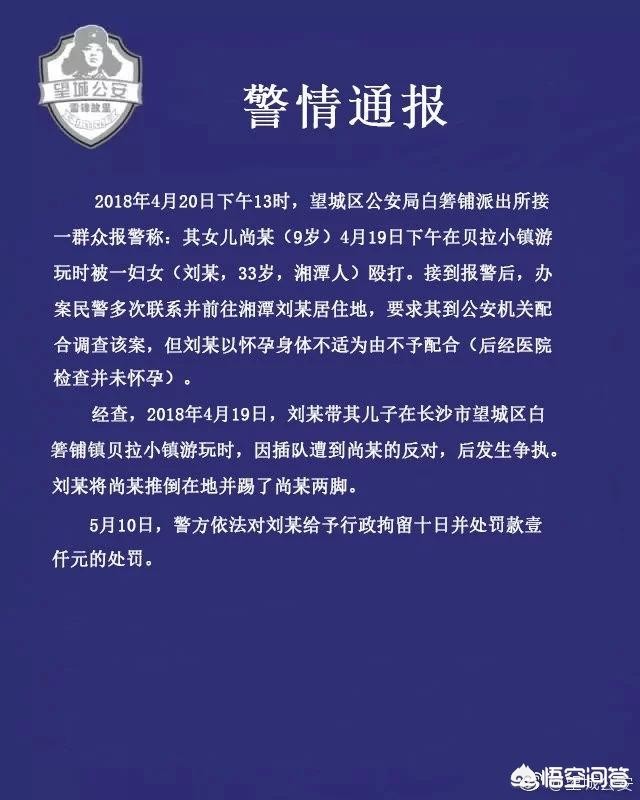 制止插队遭男子猛踹