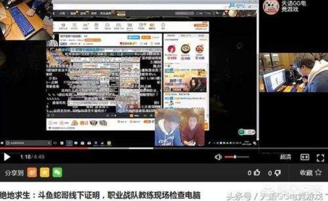 [蛇哥是谁]绝迹为什么叫蛇哥？