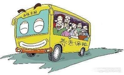 海外生活缴纳医保流程，海外生活缴纳医保流程图