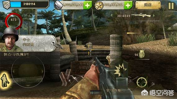 有哪些低配手机可以运行的fps射击游戏? 有哪些低配手机可以运行的fps射击游戏?