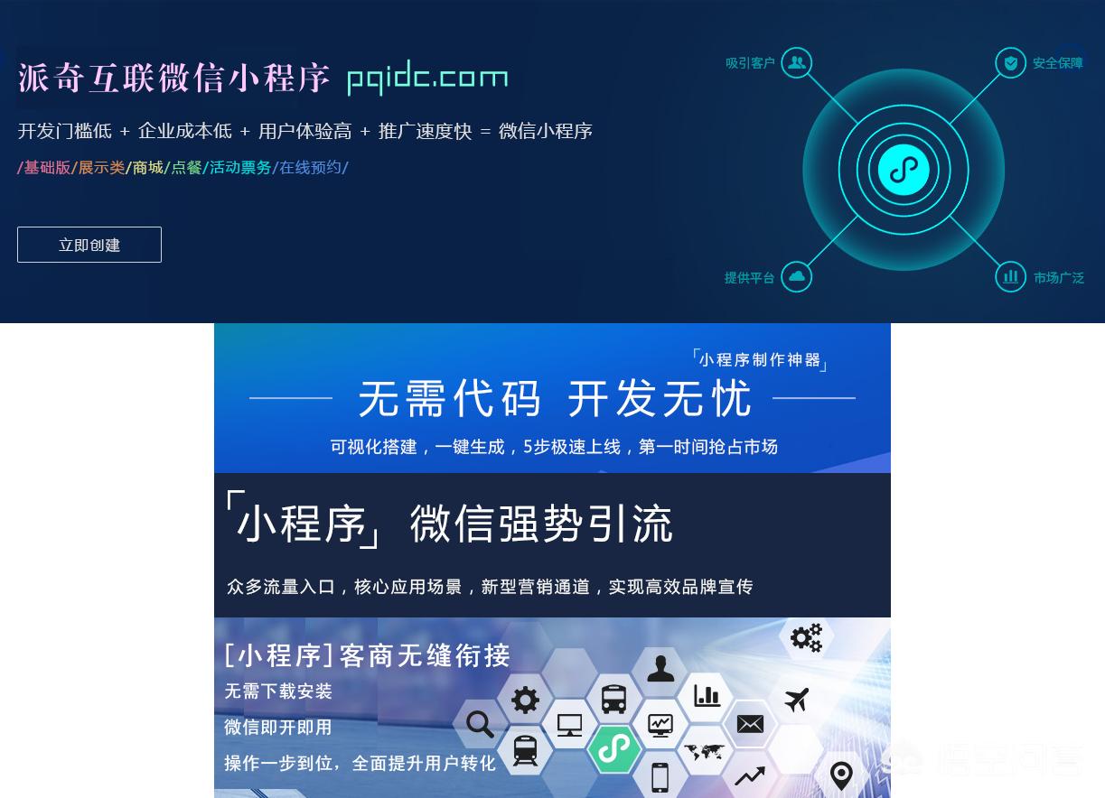 网站规划怎么制作的,企业网站建设规划有哪些内容方面的因素?