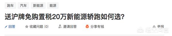 中型新能源轿跑汽车报价,中型新能源轿跑汽车报价及图片