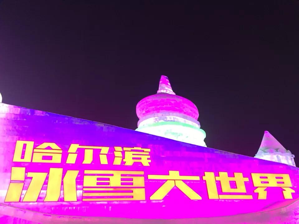 哈尔滨和沈阳，哪儿大学好？