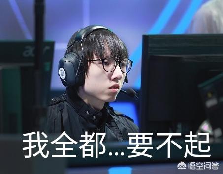 英雄联盟MSI小组赛第三日，四连败的TL战队击败RNG，你怎么看？