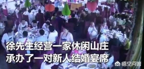 结婚2天跑路法院判了