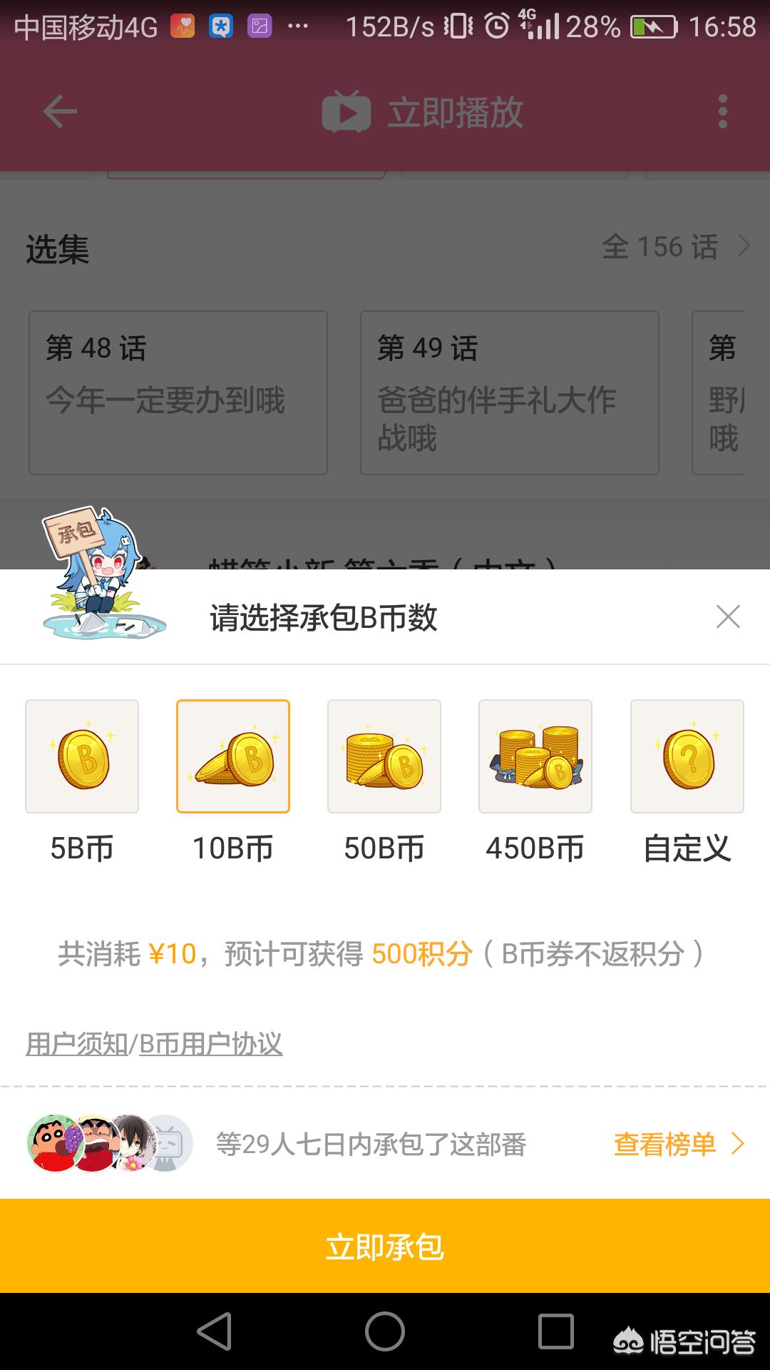[用爱发电]用爱发电是怎么回事？