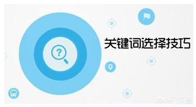 网站排名优化策略有哪些,一个新的网站怎么优化才能很快有排名啊?