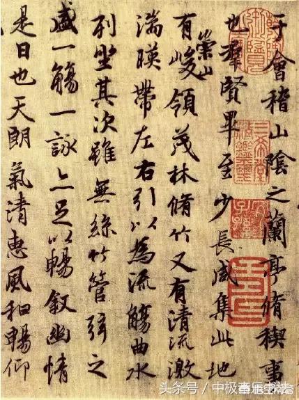 楷书字体结构十四秘诀