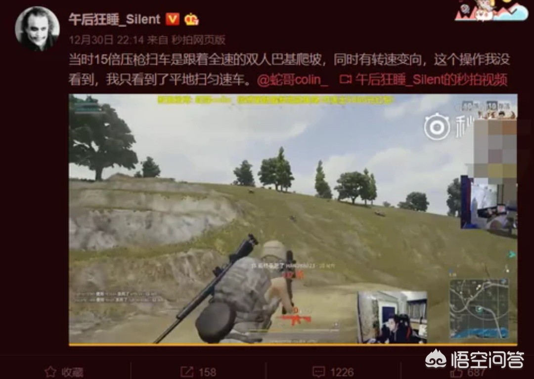 [蛇哥是谁]绝迹为什么叫蛇哥？