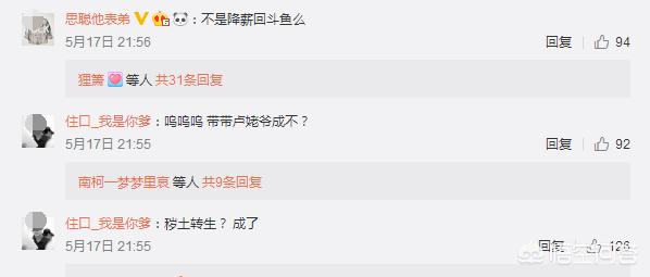 [蛇哥是谁]绝迹为什么叫蛇哥？