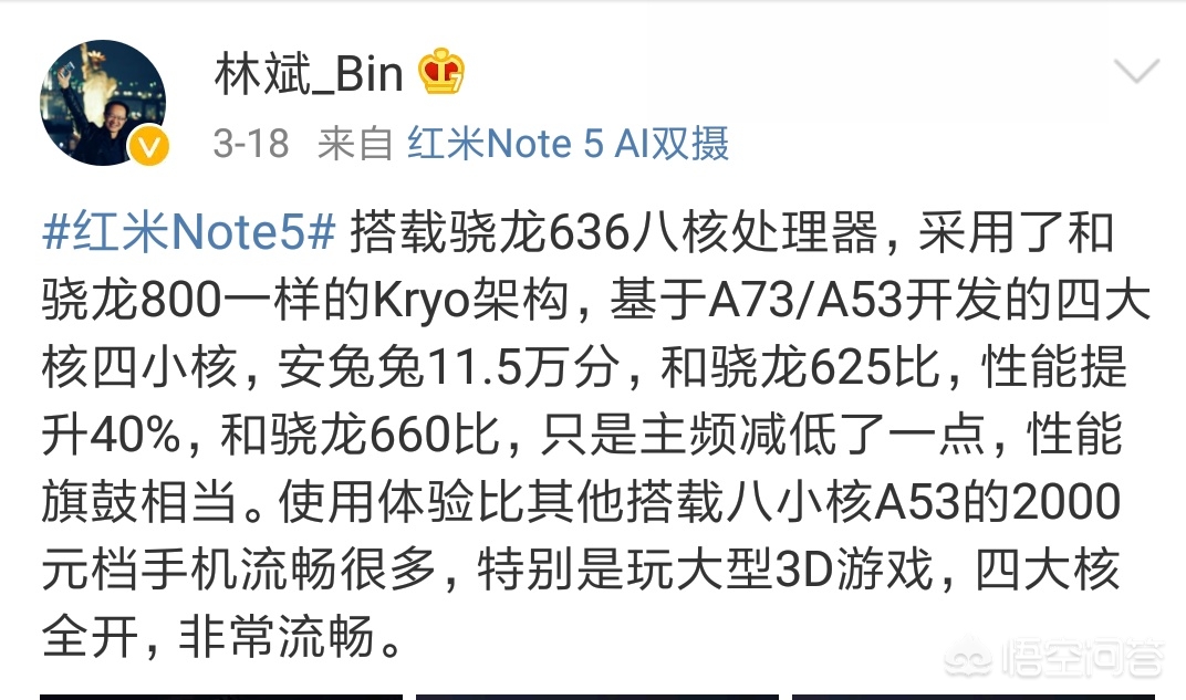 华为手机跑分用什么程序？：手机跑分软件