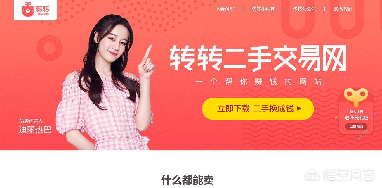 闲置电脑怎么搭建网站教程