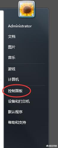 桌面整理桌面整理软件