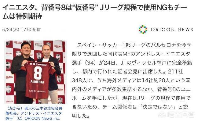 神户胜利船哪个国家? 神户胜利船哪个国家?