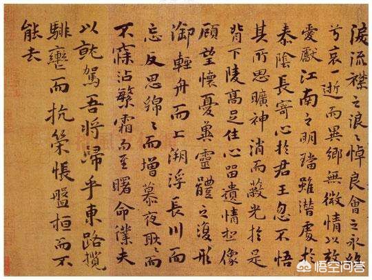 楷书前是什么字体