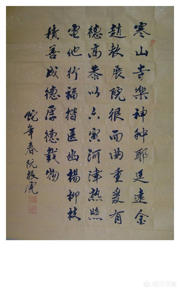楷书前是什么字体