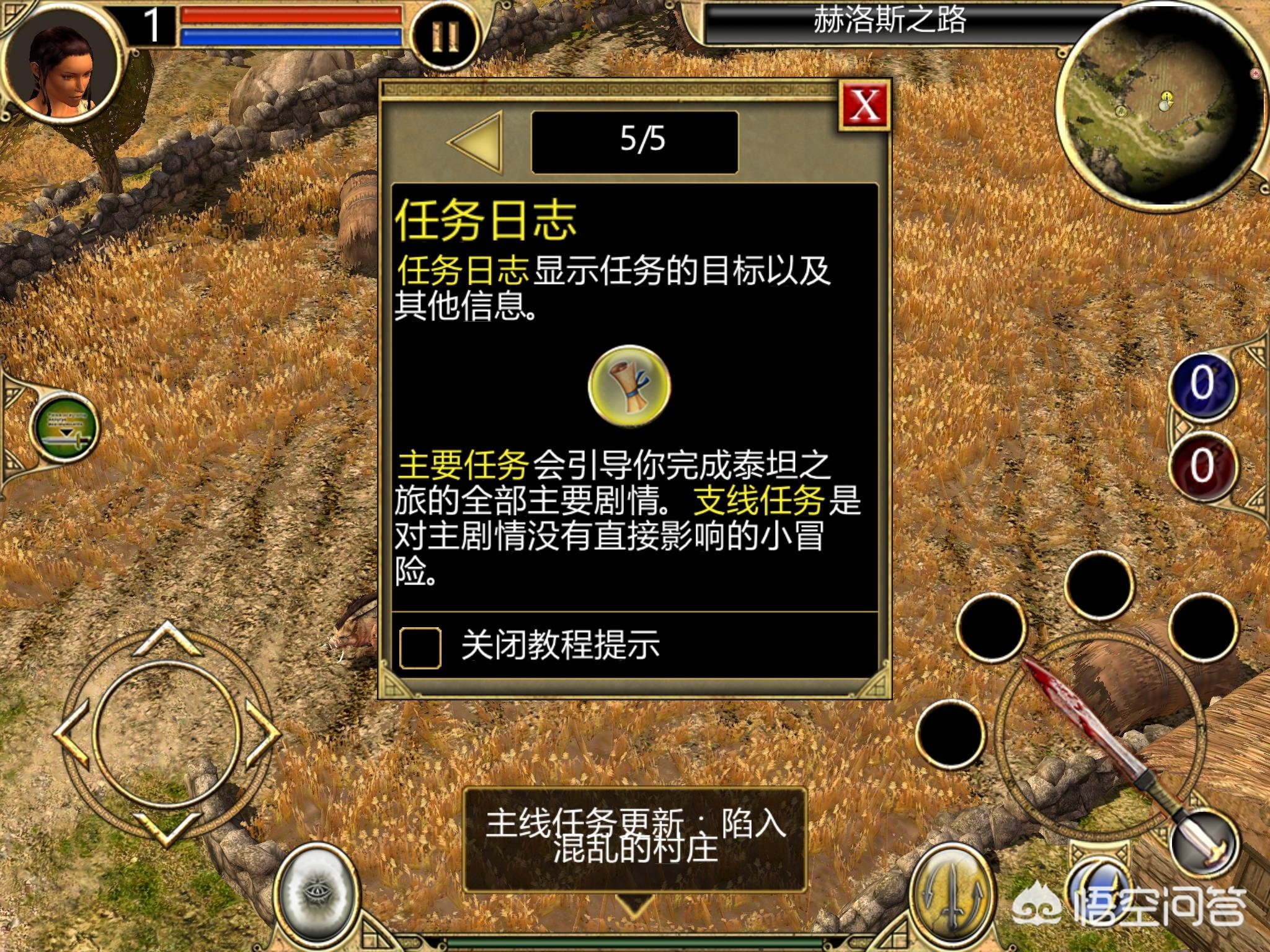 iOS上有哪些好玩的单机RPG游戏，装备靠打的那种？