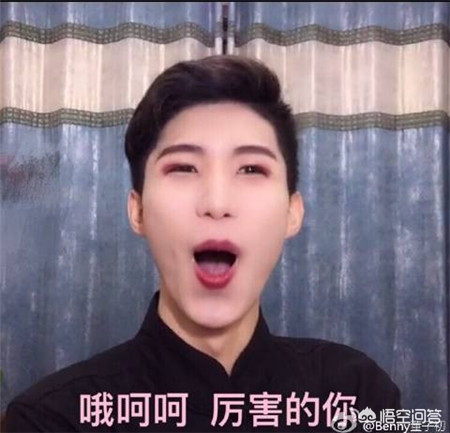 美妆博主好物推
