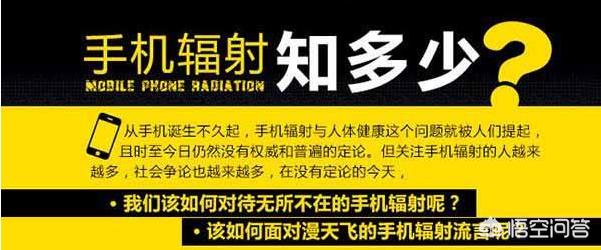 wifi有辐射吗wifi有辐射吗对人体有害吗 wifi有辐射吗wifi有辐射吗对人体有害吗