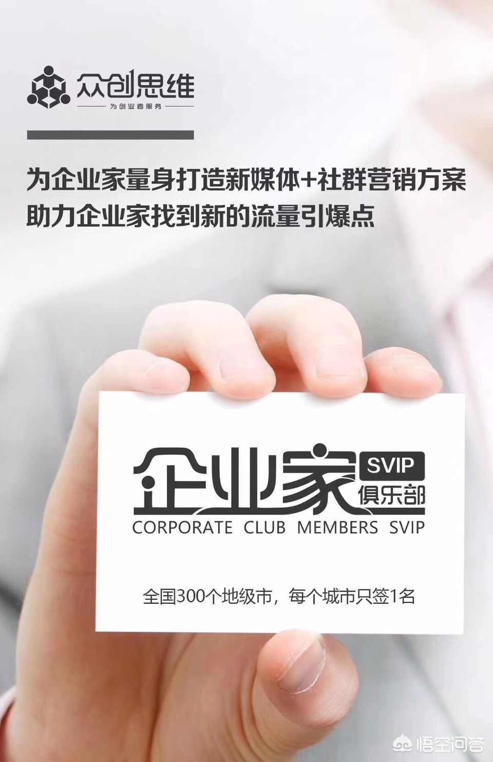 郴州网络营销推广,郴州市万骏汽车销售服务有限公司介绍?