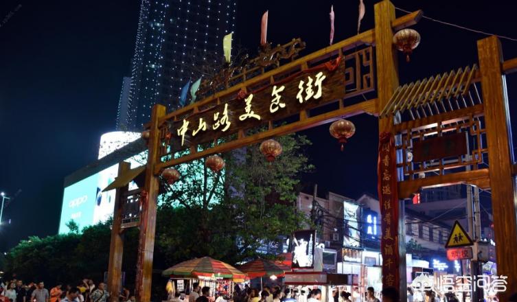 长沙市中山路有什么美食