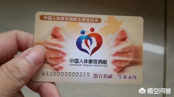 沈阳90后女孩婚前签下遗体捐献书，对此你怎么看？
