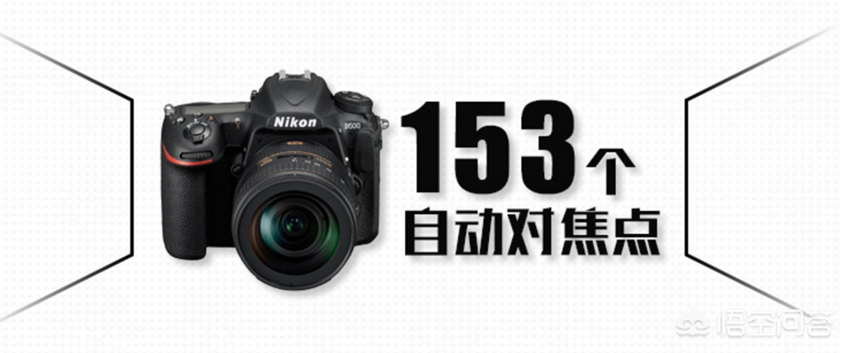 尼康d500（尼康d500深度评测？）