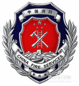 看到福州消防官方微博发的这张图片,你有什么感受? 看到福州消防官方微博发的这张图片,你有什么感受?