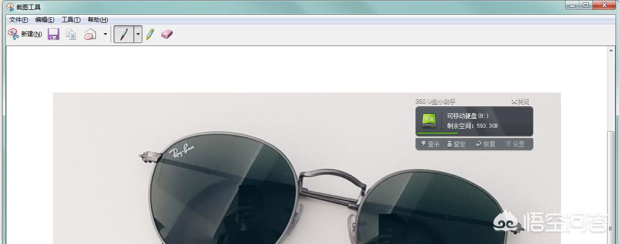 在电脑上怎么截图在电脑上怎么截图发给别人 在电脑上怎么截图在电脑上怎么截图发给别人