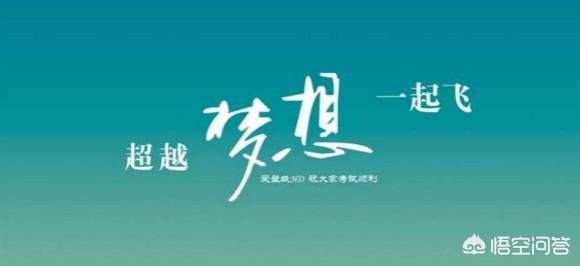 合肥市冲刺全托班哪个好