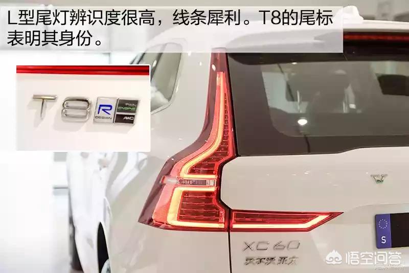 沃尔沃xc60四驱怎么样